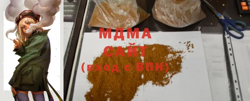 что такое   Черкесск  MDMA Molly 